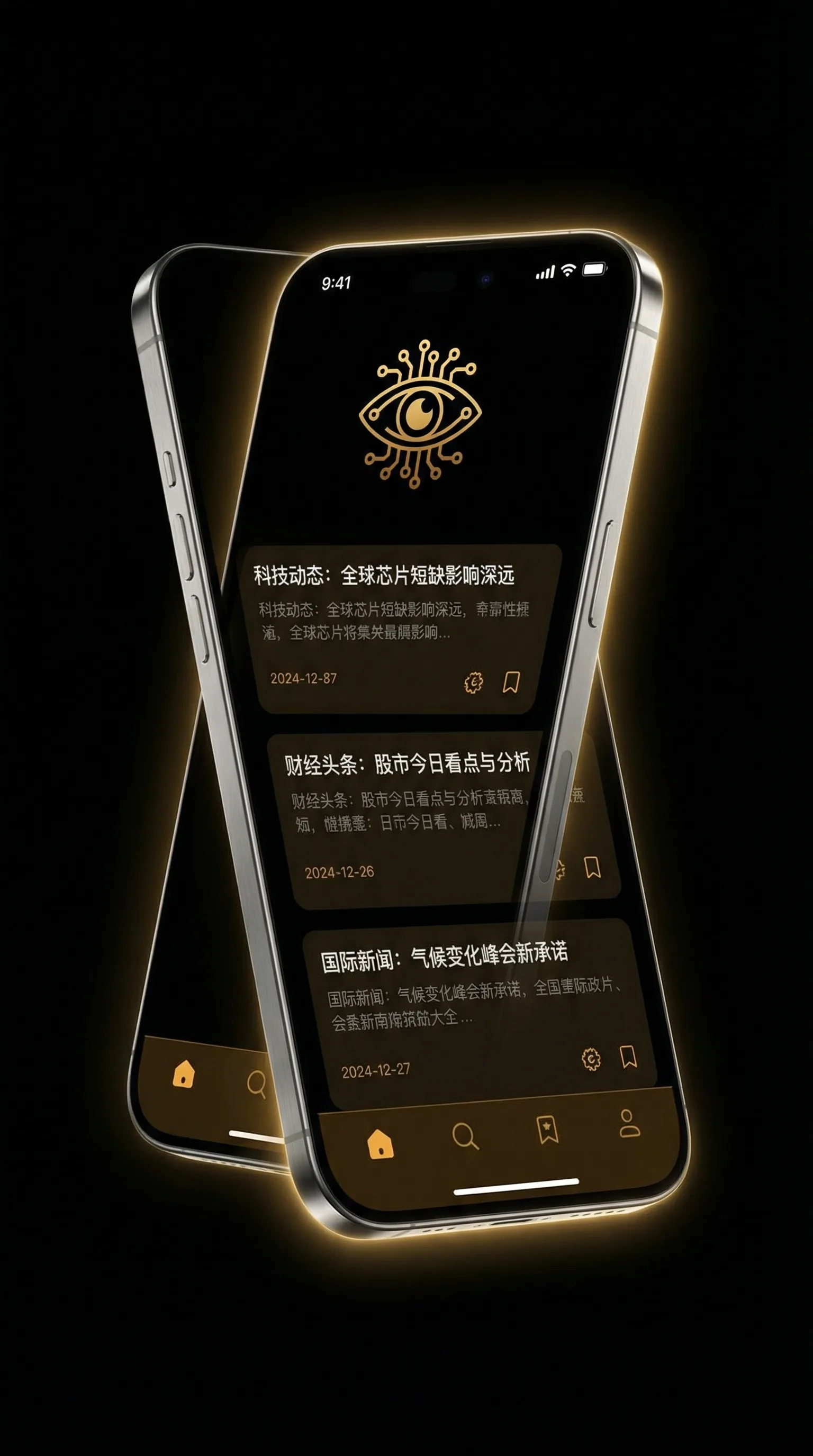 性宝福app官网入口 - 移动端情报客户端界面
